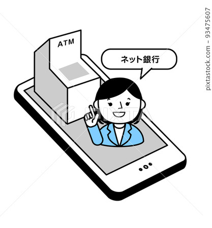 Internet bank Internet bank simple illustration 93475607