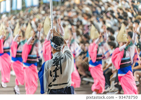 [德島市]阿波舞[Bon] 93478750