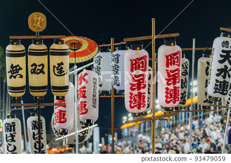 [德島市]阿波大通燈籠[Bon] 93479059