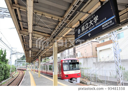 縣立大學站 93481338