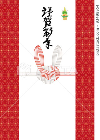 兔年新年賀卡模板水引日本模式 93498954