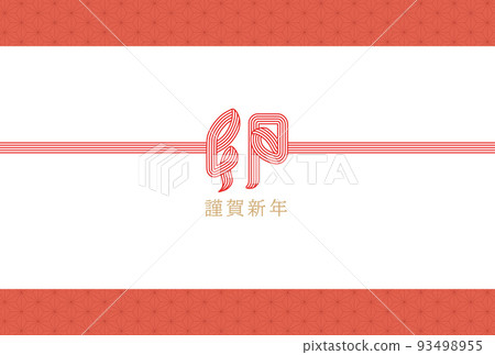 兔年新年賀卡模板水引日本模式 兔年新年賀卡模板水引日本模式 93498955