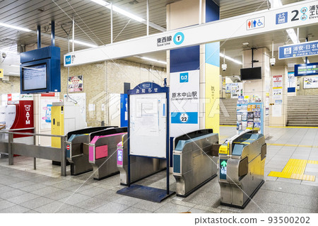 Haraki Nakayama Station Haraki Nakayama Station 93500202