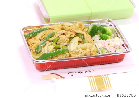 Yakiniku Bento Curry Flavor Green Pepper Onion Bright Background Yakiniku Bento Curry Flavor Green Pepper Onion Bright Background 93512799