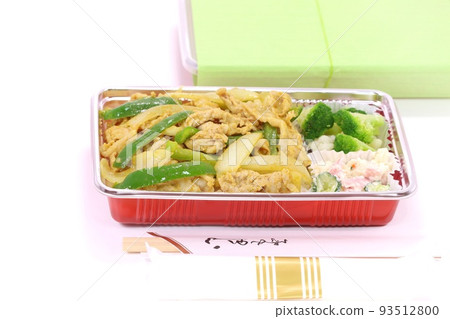 Yakiniku Bento Curry Flavor Green Pepper Onion Bright Background Yakiniku Bento Curry Flavor Green Pepper Onion Bright Background 93512800