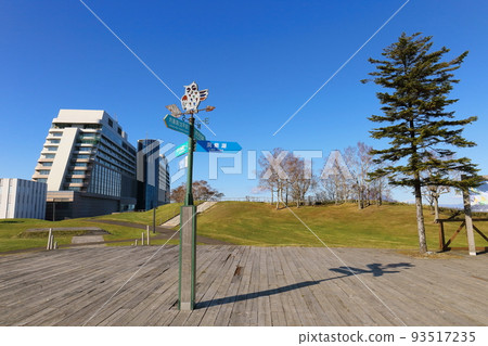 Hokkaido Toyako Town The Windsor Hotel Toya Hokkaido Toyako Town The Windsor Hotel Toya 93517235