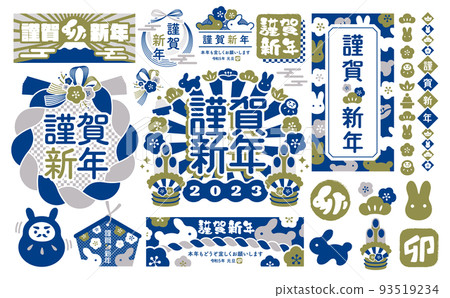 2023 一套簡單的新年框架和兔子年的插圖_blue 93519234