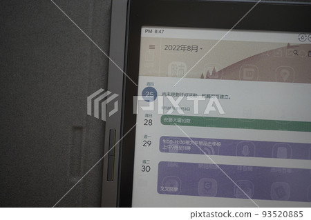 e-book, ebook, electronic book 93520885