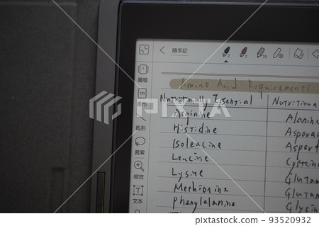 E Ink E Ink 93520932