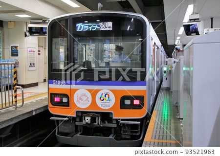 Tobu Tojo Line Ikebukuro Station Model 50090 "TJ Liner" 93521963