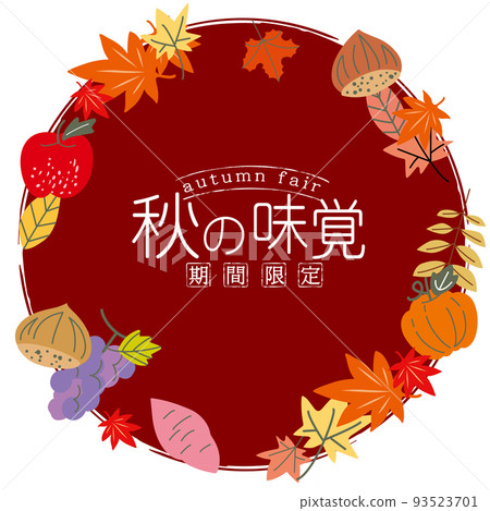 Autumn taste fruit illustration background 93523701