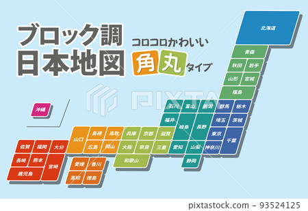 日本方塊型方塊圖 日本方塊型方塊圖 93524125