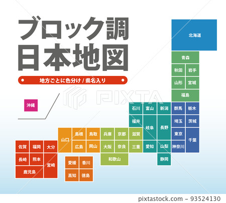Block-like map of Japan Box-type squares 93524130