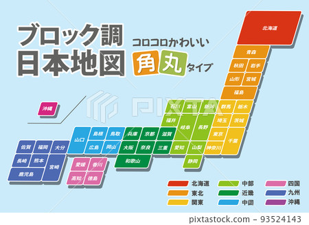 日本方塊型方塊圖 日本方塊型方塊圖 93524143
