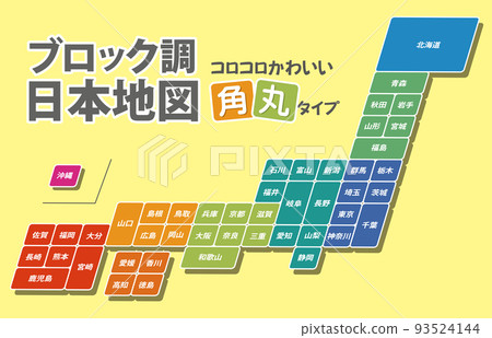 日本方塊型方塊圖 日本方塊型方塊圖 93524144