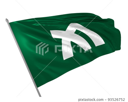 Proud flag of Kagawa Prefecture of Japan fluttering in the wind. 3d illustration 93526752