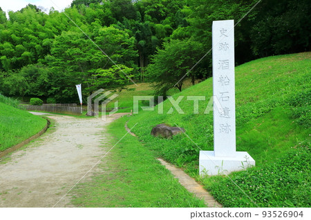 Historical Site Sakafuneishi Ruins 93526904