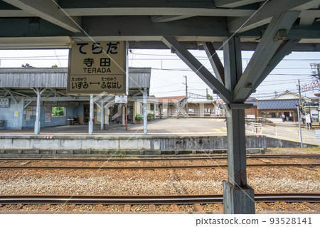 Toyama Prefecture Toyama Chihou Railway Terada Station platform 93528141