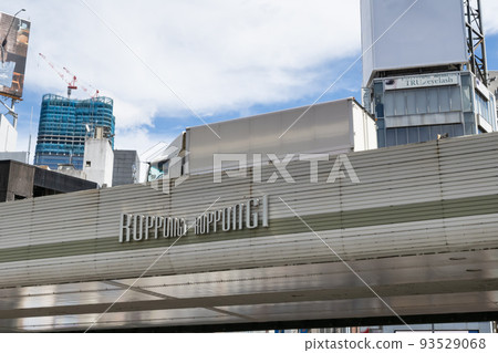 Tokyo city scenery, Roppongi intersection 93529068