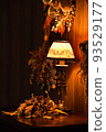 乾花和古典檯燈 93529177