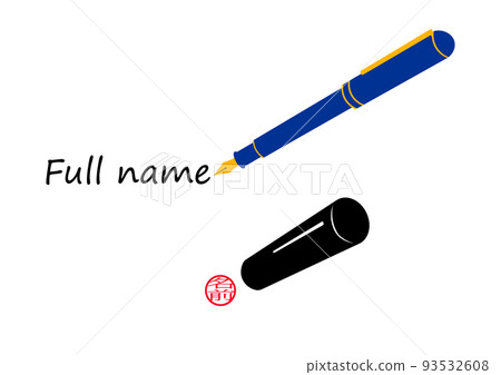 用鋼筆和印章簽名 93532608