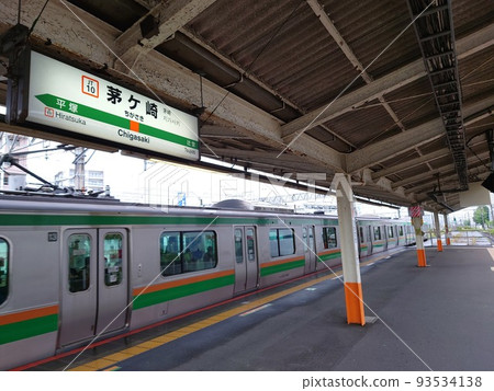 東海道線茅崎站 93534138