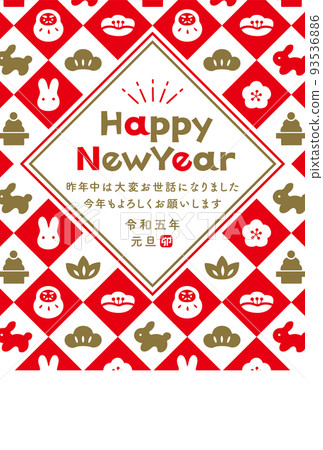 2023 Year of the Rabbit New Year's card with checkered pattern and lucky charm _ Vertical 93536886