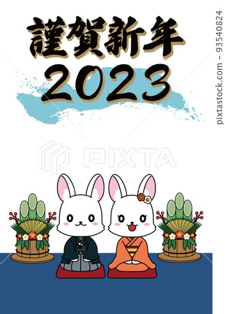 2023年新年賀卡材料，帶有日式形象兔子和新年快樂 93540824