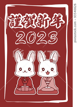 2023年新年賀卡材料，帶有日式形象兔子和新年快樂 93540826