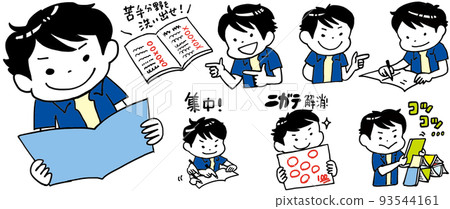 Make a difference in summer vacation learning 93544161