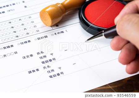 Home renovation work contract contract 93546559