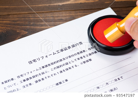 Home renovation work contract contract 93547197