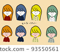 Illustration PNG of a girl with long hair and bob hair in colors that feel autumn 93550561
