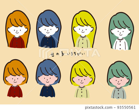 一個長頭髮和鮑勃頭髮的女孩的插圖 PNG，顏色是秋天的感覺 93550561