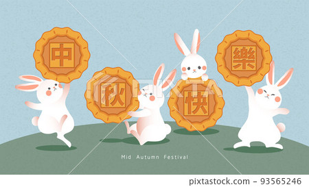 festive, oriental, east 93565246