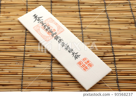 在神社神社圖像 3 收到的天照大神護身符 93568237