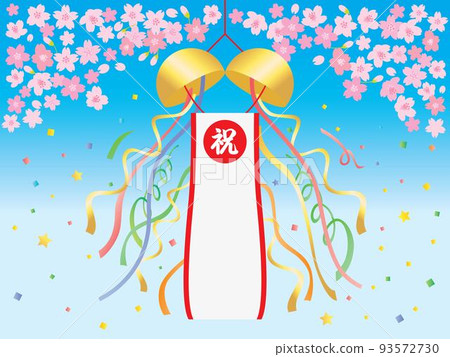 楠和櫻花的背景插圖 93572730