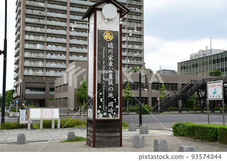 德川家康的出生地岡崎城入口處的信息板 93574844