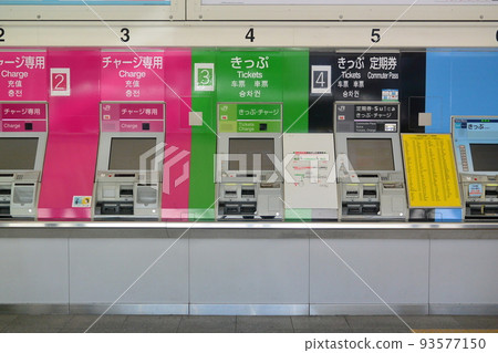 JR站自動售票機、收費機、月票自動售貨機 93577150