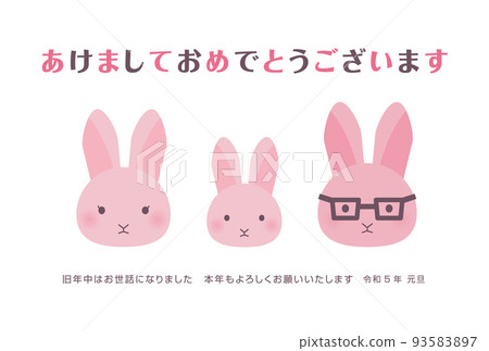 A family of three pink rabbits New Year's card horizontal A family of three pink rabbits New Year's card horizontal 93583897