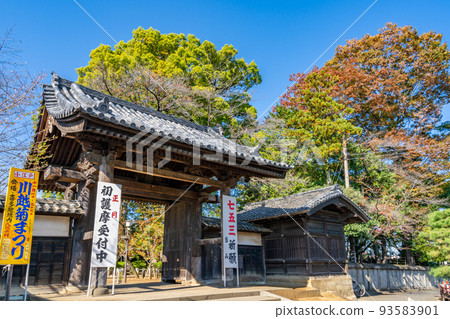 Kawagoe Daishi Kita-in temple gate 93583901