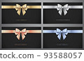 Metalic ribbon in black banner, Gold, Platinum, Silver, Bronze, Vector illustration. 93588057