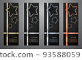 Metalic star and ribbon on black card, Gold, Platinum, Silver, Bronze, Vector illustration. 93588059