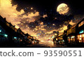 夢幻夜市 93590551