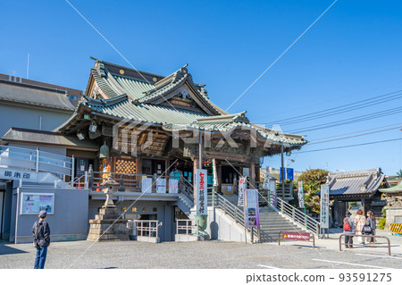 Narita Yama Kawagoe Bessoin 93591275