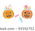 帶萬聖節糖果的 Jack-O-Lantern 籃子套裝 93592752