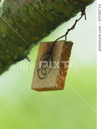 Tex board (insecticide) Tex board (insecticide) 93598714