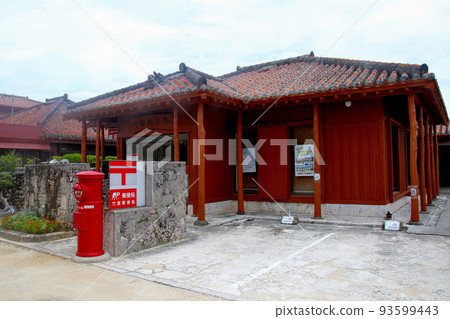 Taketomi Island Taketomi Post Office 93599443