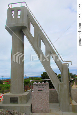 Taketomijima Nagomi Tower Taketomijima Nagomi Tower 93600866
