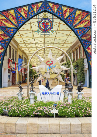 Shima Spain Village (Sunny May) Shima Spain Village (Sunny May) 93611214